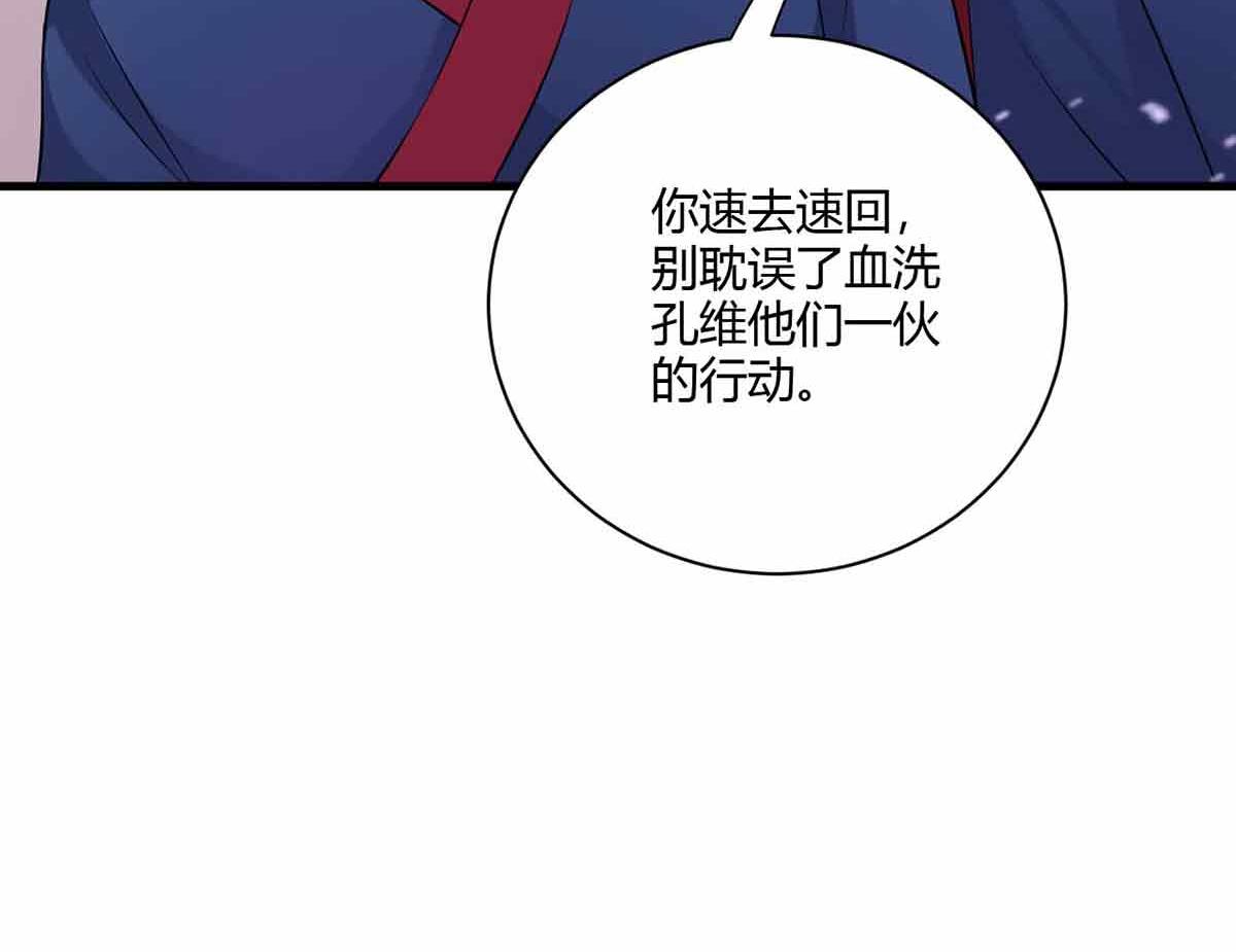 第99话(1/3)-第99话