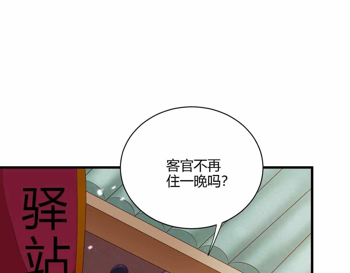 第99话(1/3)-第99话