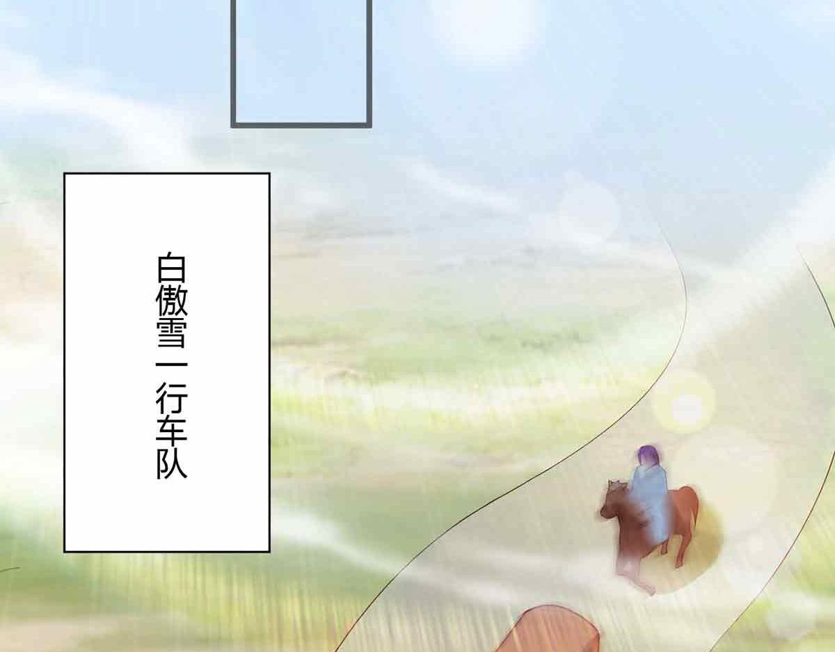 第99话(1/3)-第99话