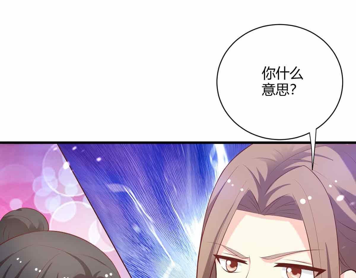 第99话(1/3)-第99话