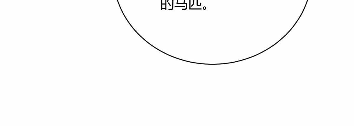 第99话(1/3)-第99话