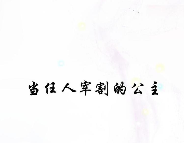 序章(1/2)-第1话