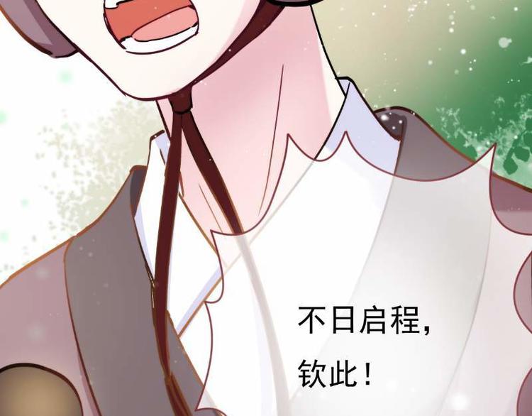 序章(1/2)-第1话