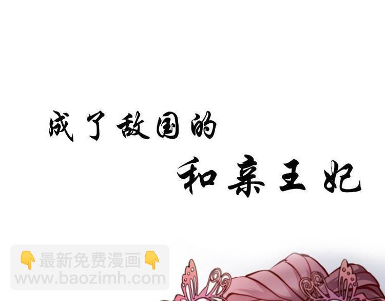 序章(1/2)-第1话