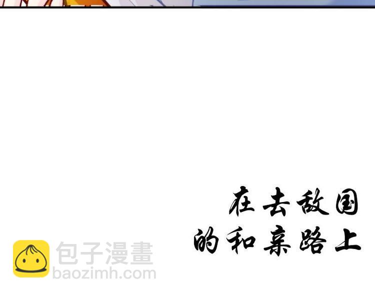 序章(1/2)-第1话
