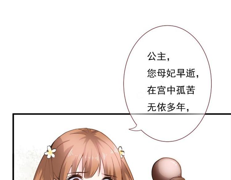 序章(1/2)-第1话