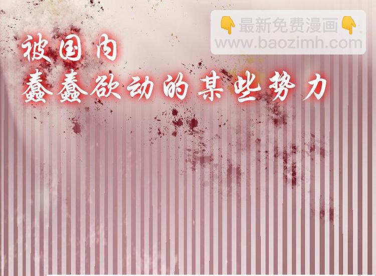 序章(1/2)-第1话