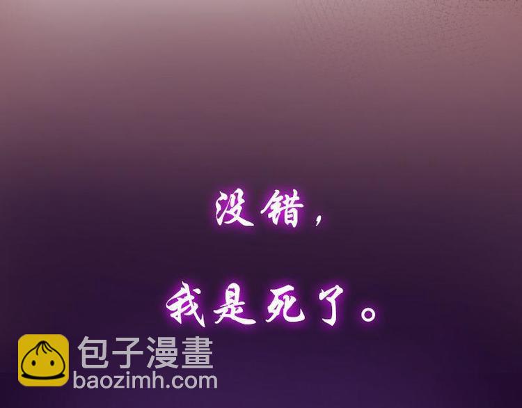序章(1/2)-第1话
