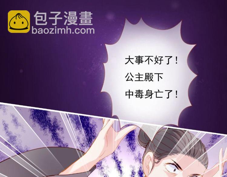 序章(1/2)-第1话