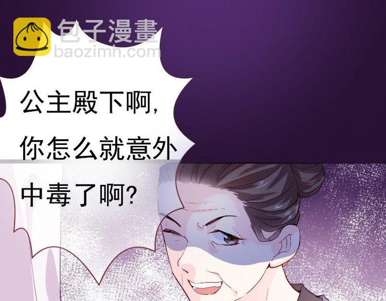序章(1/2)-第1话