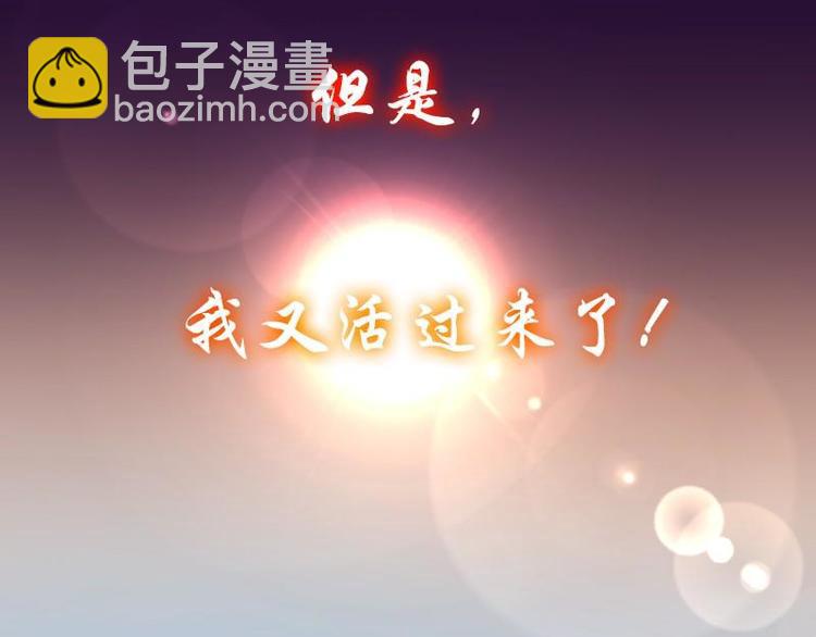 序章(1/2)-第1话