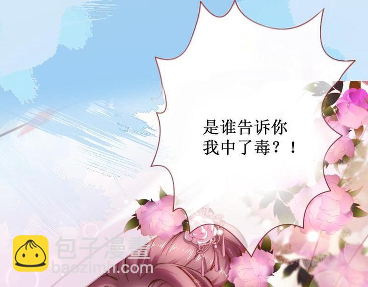 序章(1/2)-第1话