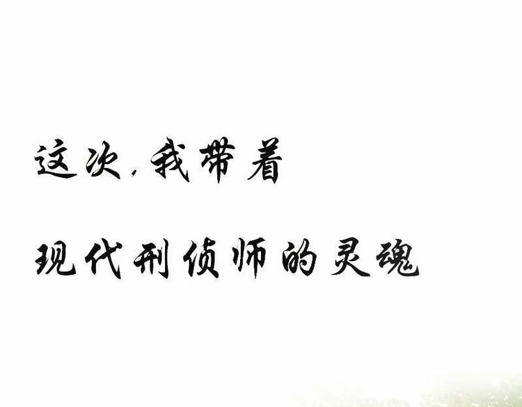 序章(1/2)-第1话