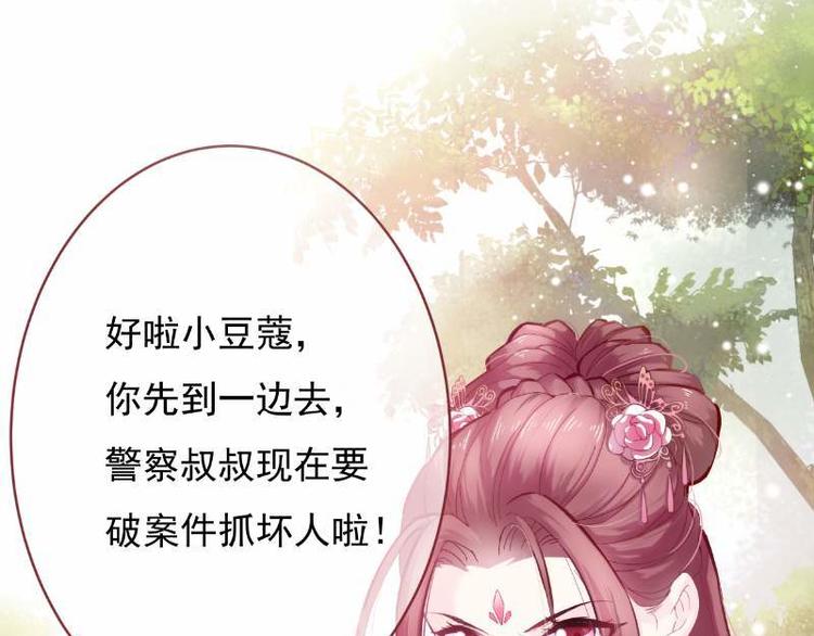 序章(1/2)-第1话