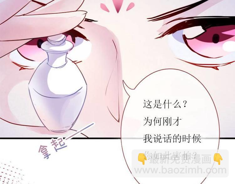 序章(1/2)-第1话
