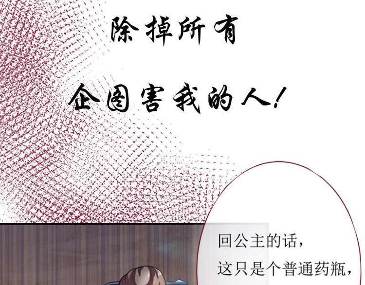序章(1/2)-第1话