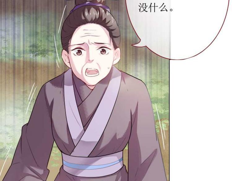 序章(1/2)-第1话