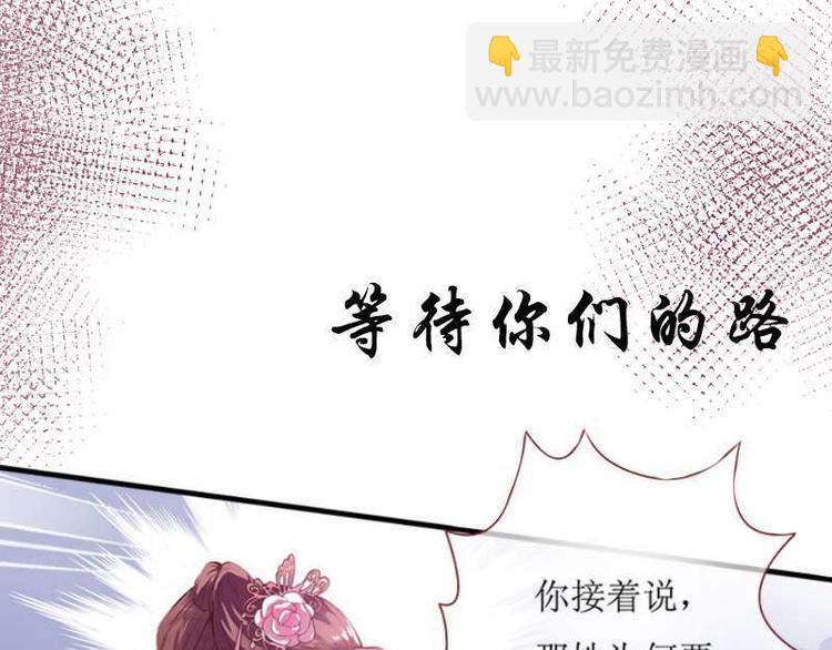 序章(1/2)-第1话