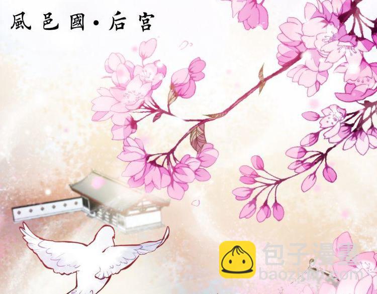 序章(1/2)-第1话