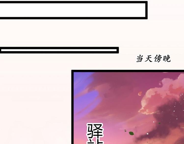 第10话 亲送嫁衣&middot;毁容王妃(1/3)-第11话