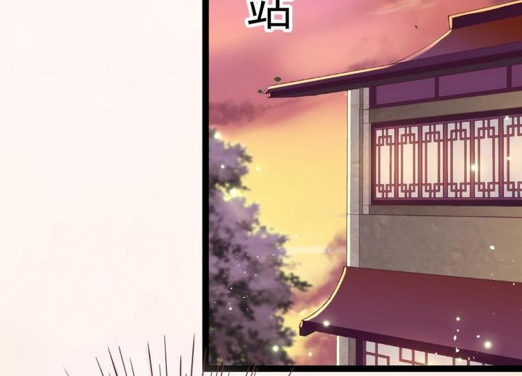 第10话 亲送嫁衣&middot;毁容王妃(1/3)-第11话