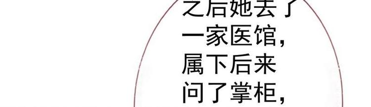 第10话 亲送嫁衣&middot;毁容王妃(1/3)-第11话