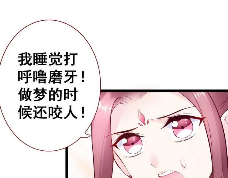 第12话 洞房交易&middot;两方结盟(1/2)-第13话