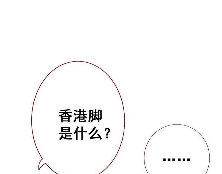 第12话 洞房交易&middot;两方结盟(1/2)-第13话
