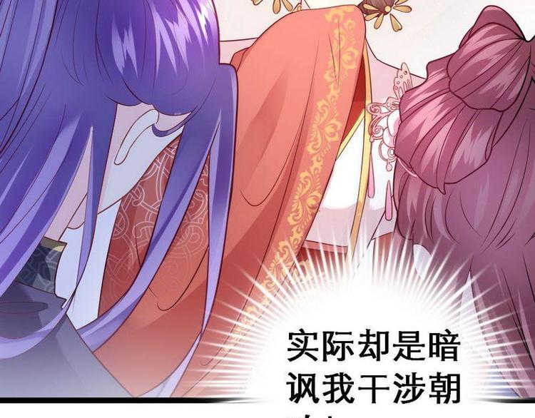 第14话 检验落红&middot;不洁治死(1/3)-第15话