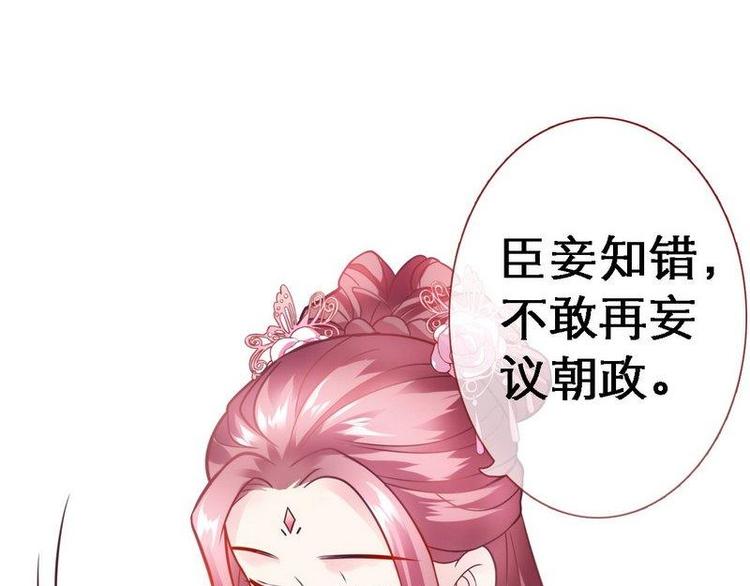 第14话 检验落红&middot;不洁治死(1/3)-第15话