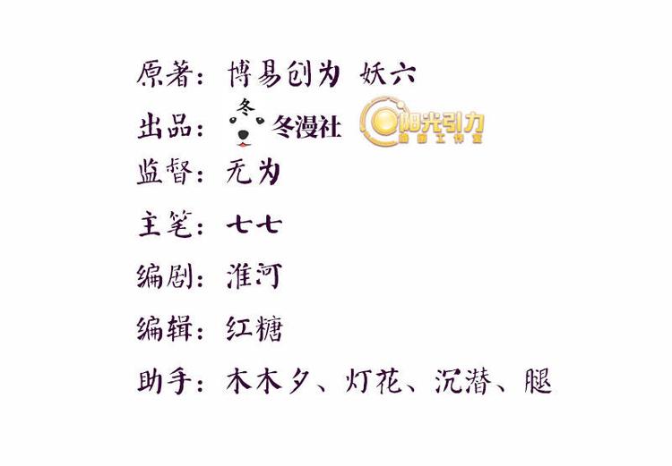 第14话 检验落红&middot;不洁治死(1/3)-第15话