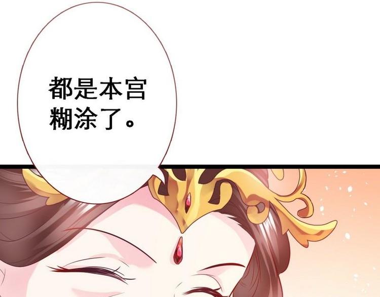 第14话 检验落红&middot;不洁治死(1/3)-第15话