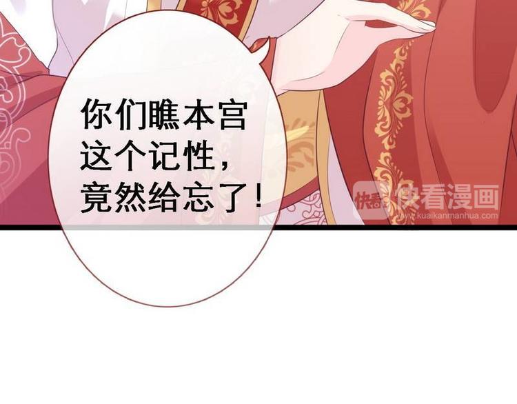 第14话 检验落红&middot;不洁治死(1/3)-第15话