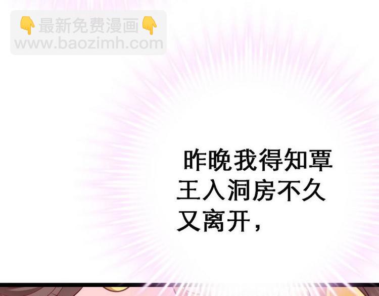 第14话 检验落红&middot;不洁治死(1/3)-第15话