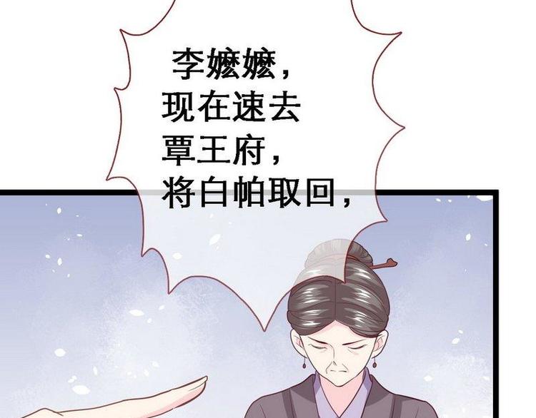 第14话 检验落红&middot;不洁治死(1/3)-第15话