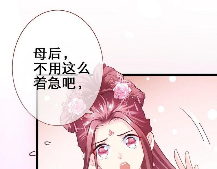 第14话 检验落红&middot;不洁治死(1/3)-第15话