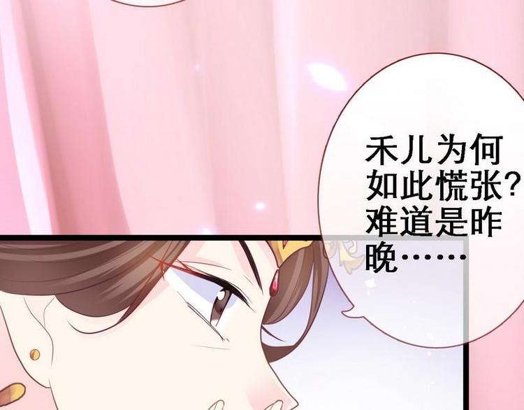 第14话 检验落红&middot;不洁治死(1/3)-第15话
