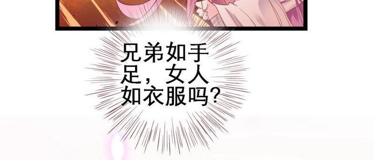 第16话 怡妃暴毙&middot;陷害端妃(1/2)-第17话