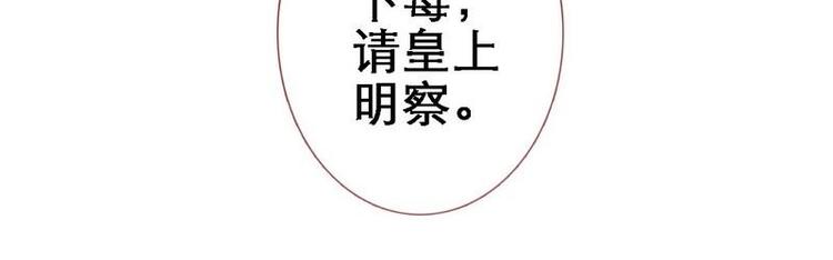 第16话 怡妃暴毙&middot;陷害端妃(1/2)-第17话