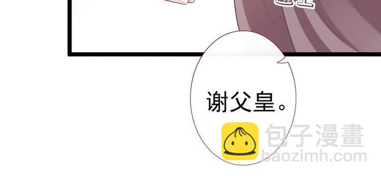 第18话 端妃解难&middot;杀意涌现(1/2)-第19话