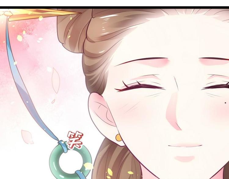 第18话 端妃解难&middot;杀意涌现(1/2)-第19话