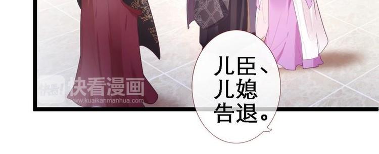 第18话 端妃解难&middot;杀意涌现(1/2)-第19话