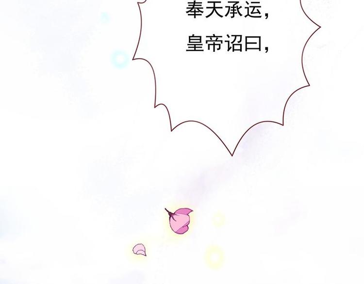 第2话 和亲为何&middot;阴谋毒害(1/3)-第3话