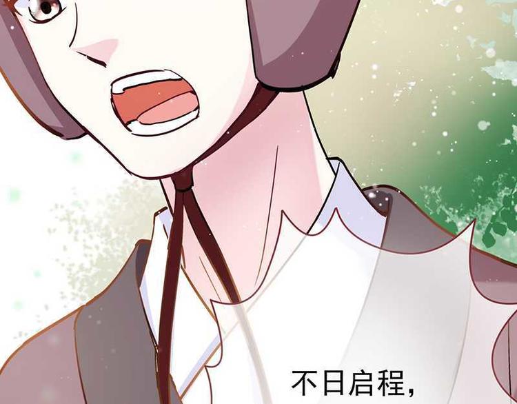 第2话 和亲为何&middot;阴谋毒害(1/3)-第3话