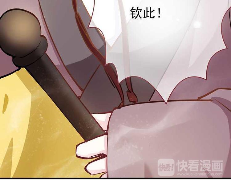 第2话 和亲为何&middot;阴谋毒害(1/3)-第3话
