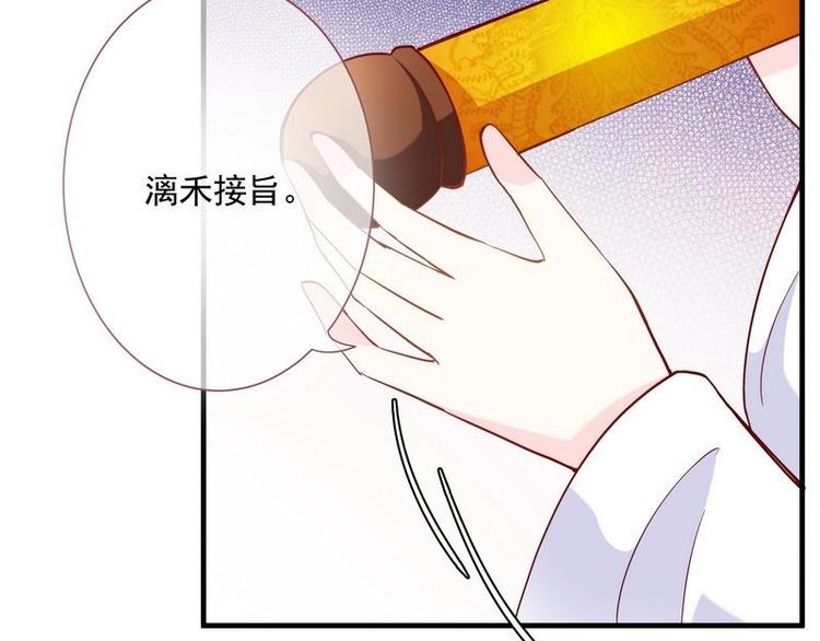 第2话 和亲为何&middot;阴谋毒害(1/3)-第3话