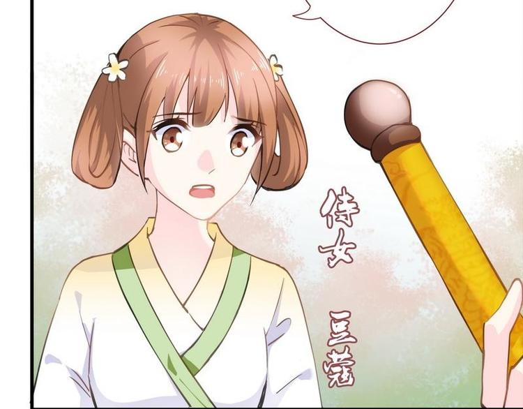 第2话 和亲为何&middot;阴谋毒害(1/3)-第3话