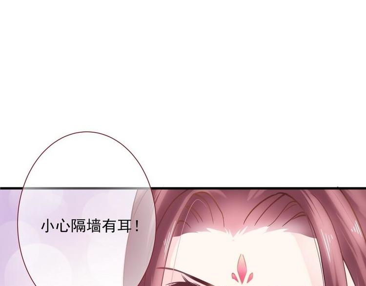 第2话 和亲为何&middot;阴谋毒害(1/3)-第3话