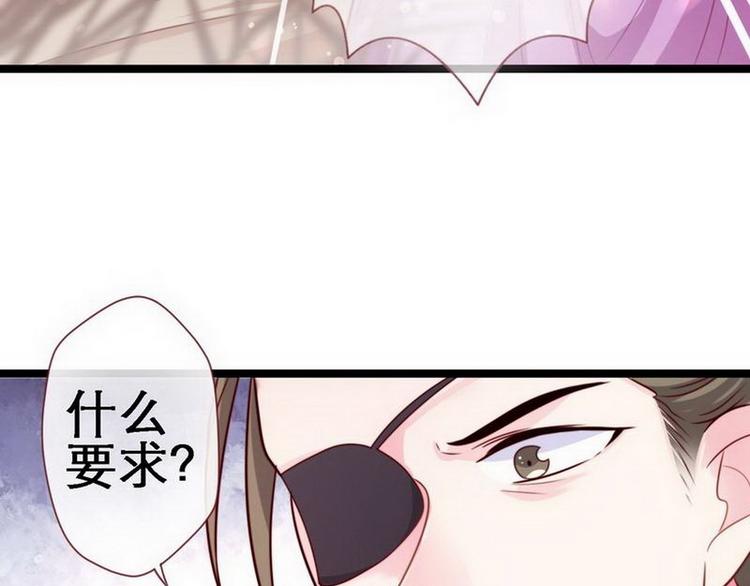 第20话 在劫难逃&middot;施美人计(1/2)-第21话