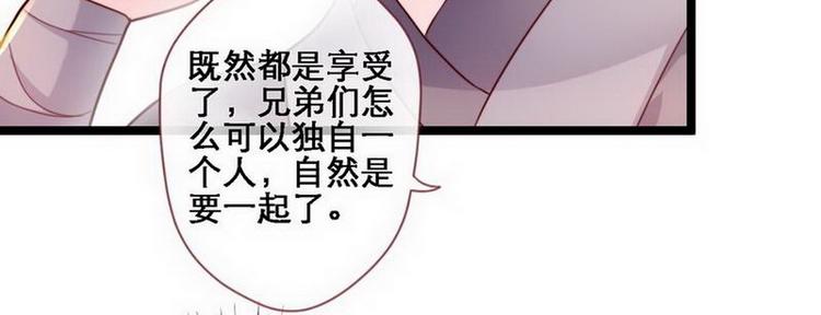 第20话 在劫难逃&middot;施美人计(1/2)-第21话